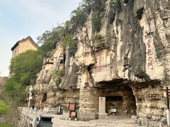 -青州市云门山风景区