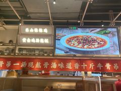 -川堂风·跷脚牛肉·乐山爆炒(宝山日月光店)