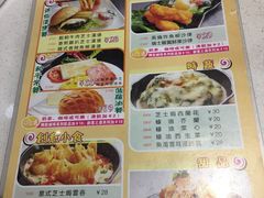 菜单-和平馆·地道港澳茶餐厅(西门口店)