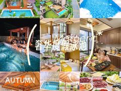-美的鹭湖森林度假区