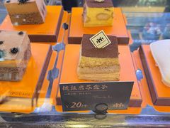 -红跑车蛋糕世界(网巾市店)