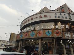 -乔家满族八大碗(流水沟店)