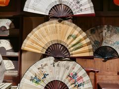-中国扇博物馆