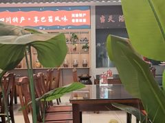 -渝味堂(彩云城店)