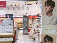 -美式眼镜·授权蔡司.依视路.尼康.豪雅.明月(人民广场店)