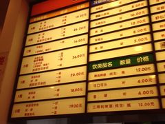 -鲜得来排骨年糕(云南南路店)