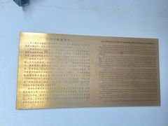 -王府井天主教堂