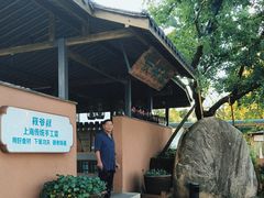 -筱爷叔·上海传统手工菜(新桥店)