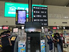 -丽江三义国际机场