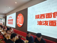 -吴满满油泼面(北方风味园店)