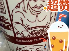-花奶奶酸梅汤·晨晨的店(大皮院西口店)