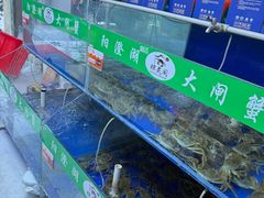 -阳澄湖大闸蟹·琼灵阁牌品牌连锁(吴中总店)