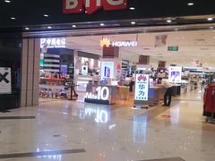 -凯德MALL(望京店)