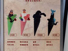 -CORNER CONE GELATO酷矿手作霜淇淋(南头古城店)