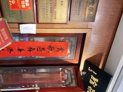 -新聚丰菜馆(太监弄店)