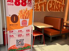 -汉堡王(上海凌云壹街坊店)