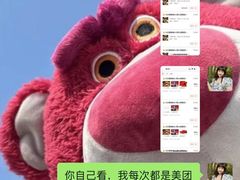 -大众美蛙鱼头(民心佳园总店)