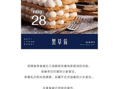 -黑草莓(重庆路店)