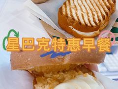 -星巴克臻选(成都环球乐天店)