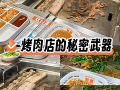 -赞酱川式烤肉(蜀都万达店)
