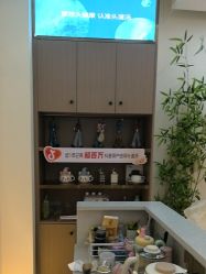 -头道汤头疗养生馆