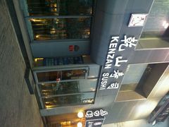 android_upload_pic-乾山寿司(好运街店)