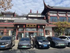 -楼外楼(西湖景区孤山路店)