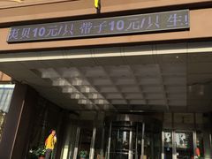 -老虎滩船说·海胆水饺·大连海鲜(老虎滩店)