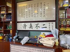 -正顺饸饹馆(中土商务楼店)