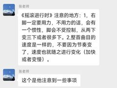 -TEMPO 音乐(五角场店)