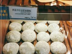 -都恩客(高岛屋百货店)