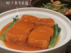 -鹊玥·粤菜小馆(汇智国际商业中心店)