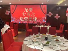 -文杏酒楼(一品天下店)