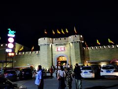 -优之名鹅城