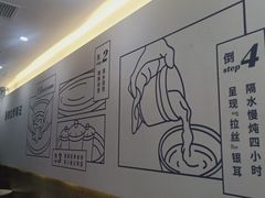 -炖物24章·顺时轻养茶(杭州保利时光里店)