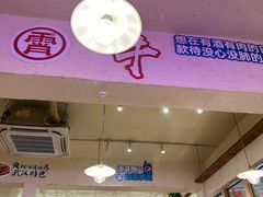 -霄汉牛三鲜湖北砂锅菜(万松园2店)