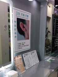 -Wisezone唯点穿耳打耳洞专业国际连锁品牌