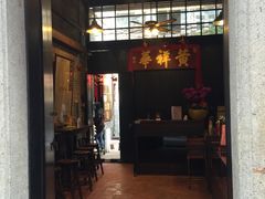 门面-黄祥华养生堂·炖汤·营养蒸饭(岭南天地店)