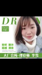 点击看大图 -Dr.林醫生产后修复·配方产康店(南京大厂店)