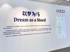 -辰熙ACX星海艺术中心