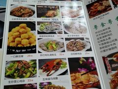 -成惠食府(赤岗店)
