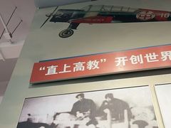 -中国航空博物馆