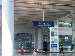 -岳阳东站