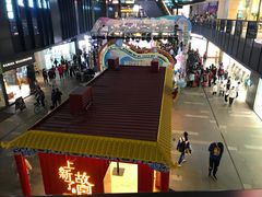 -江燕路万科里