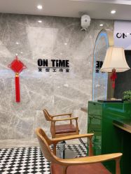 -ON TIME