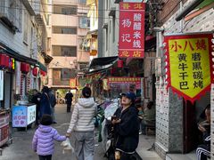 -正宗杨记普洱酸醋米线(总店)