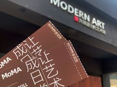 -成都许燎源现代设计艺术博物馆