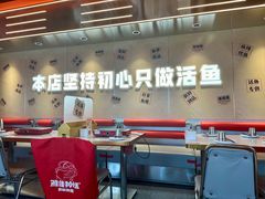 -雅佳神话·麻辣烤鱼(新街口店)