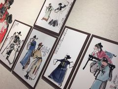 -程十发艺术馆