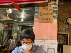 门面-惠源面包店(开禾路店)